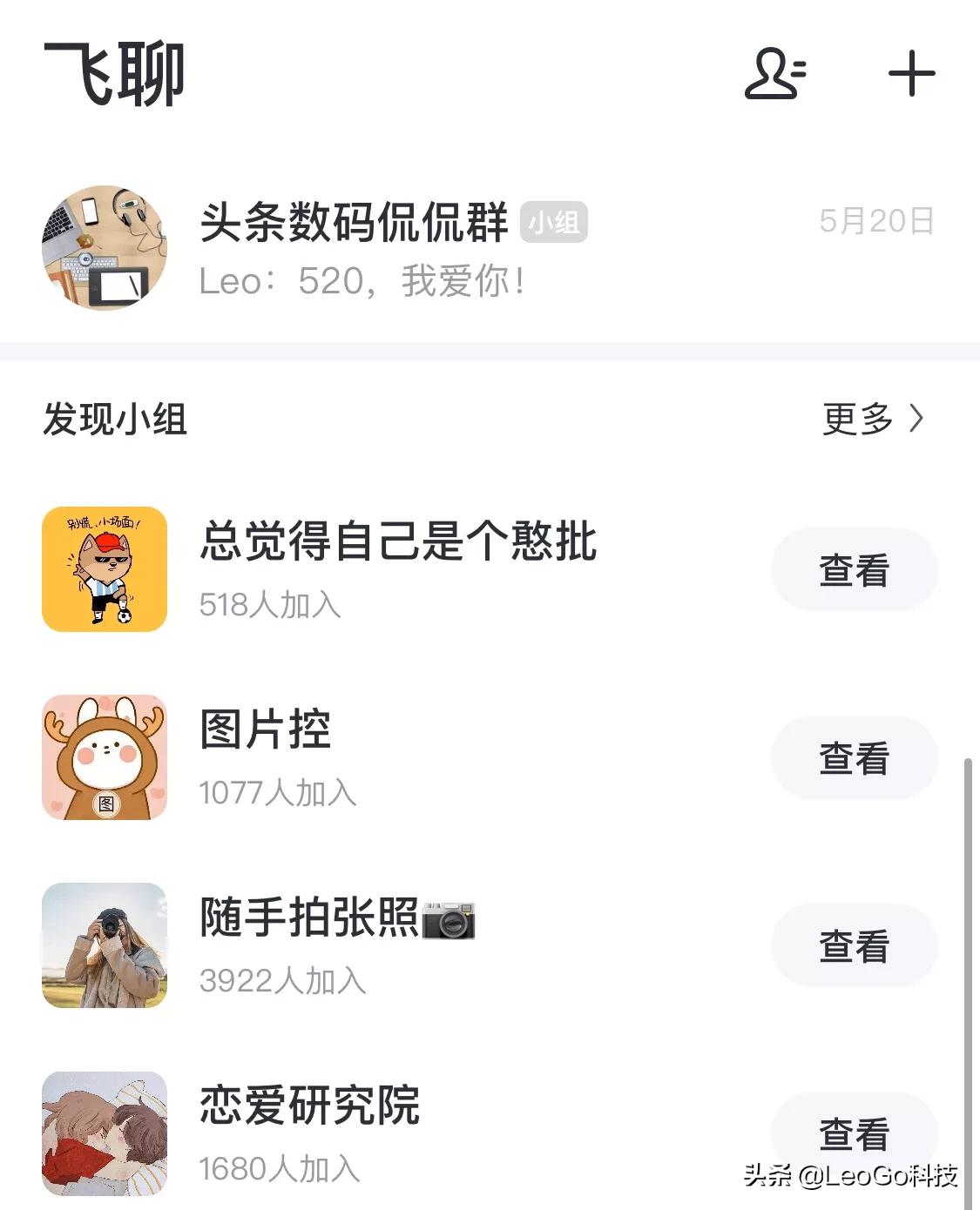 叔叔不约匿名聊天交友官网_叔叔不约匿名聊天交友官网窗口