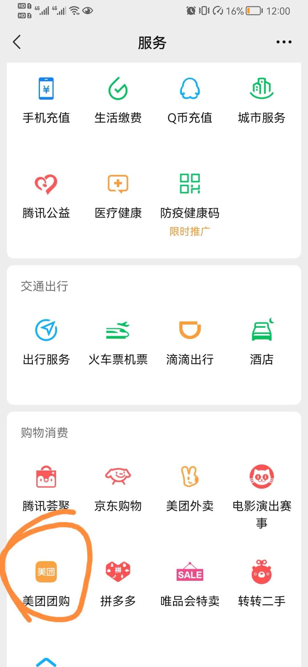 手机ktv软件_手机ktv软件下载