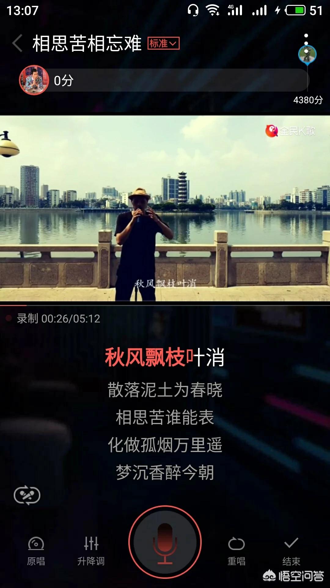 手机ktv软件_手机ktv软件下载
