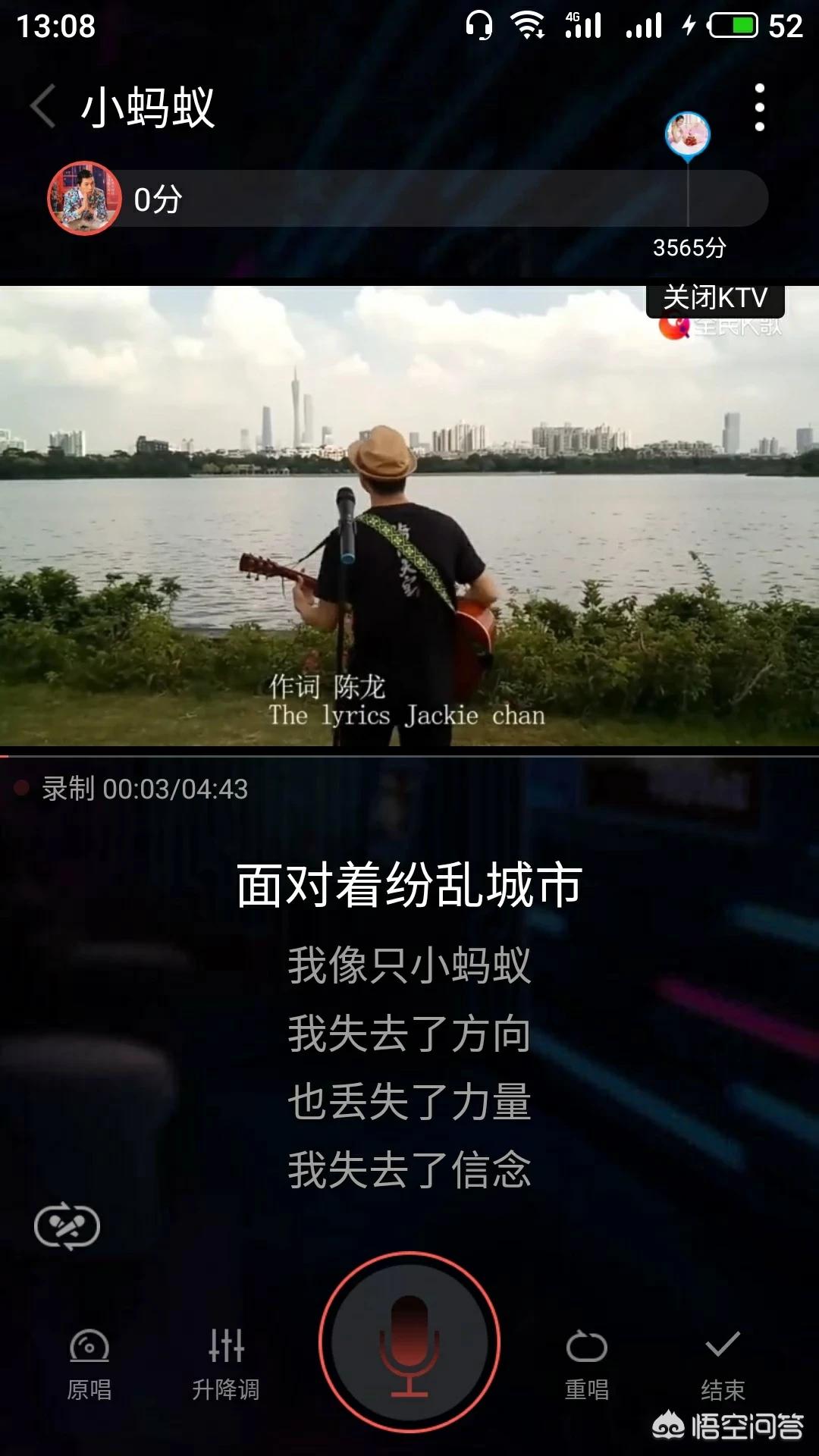 手机ktv软件_手机ktv软件下载