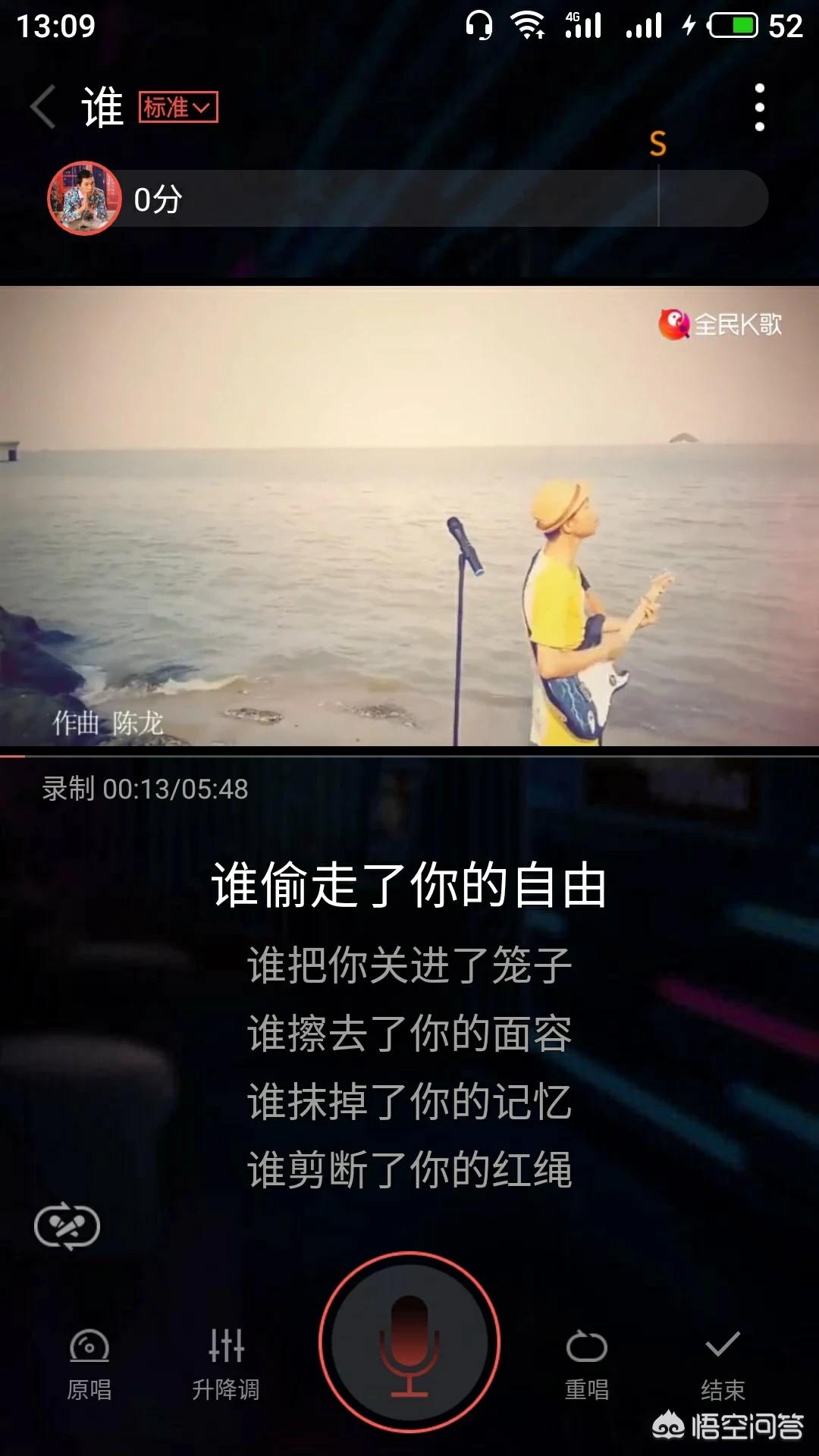 手机ktv软件_手机ktv软件下载