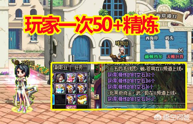 dnf大富翁_dnf大富翁活动攻略