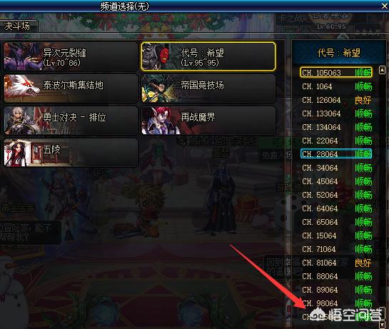 dnf大富翁_dnf大富翁活动攻略