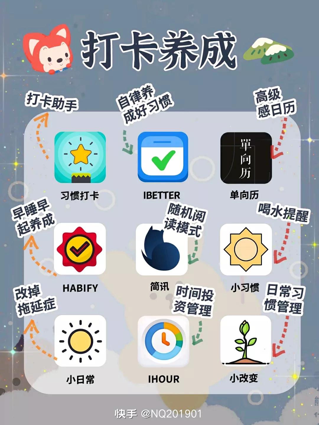 网站免费软件_网站免费软件有哪些