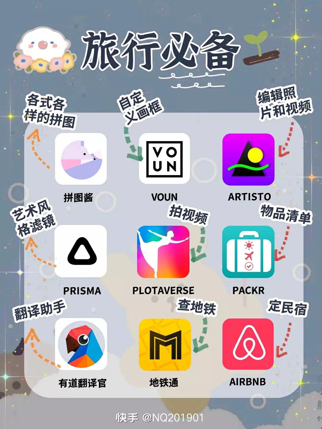 网站免费软件_网站免费软件有哪些