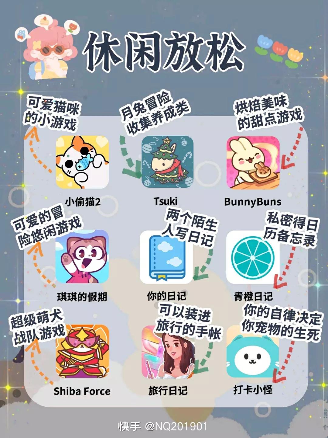 网站免费软件_网站免费软件有哪些