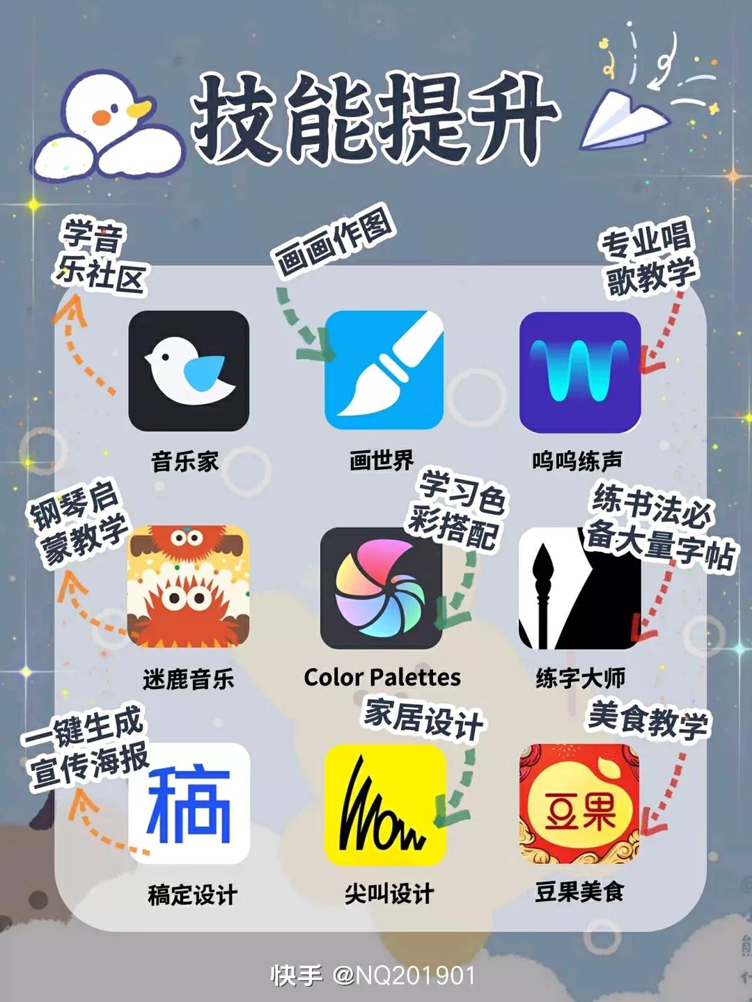 网站免费软件_网站免费软件有哪些