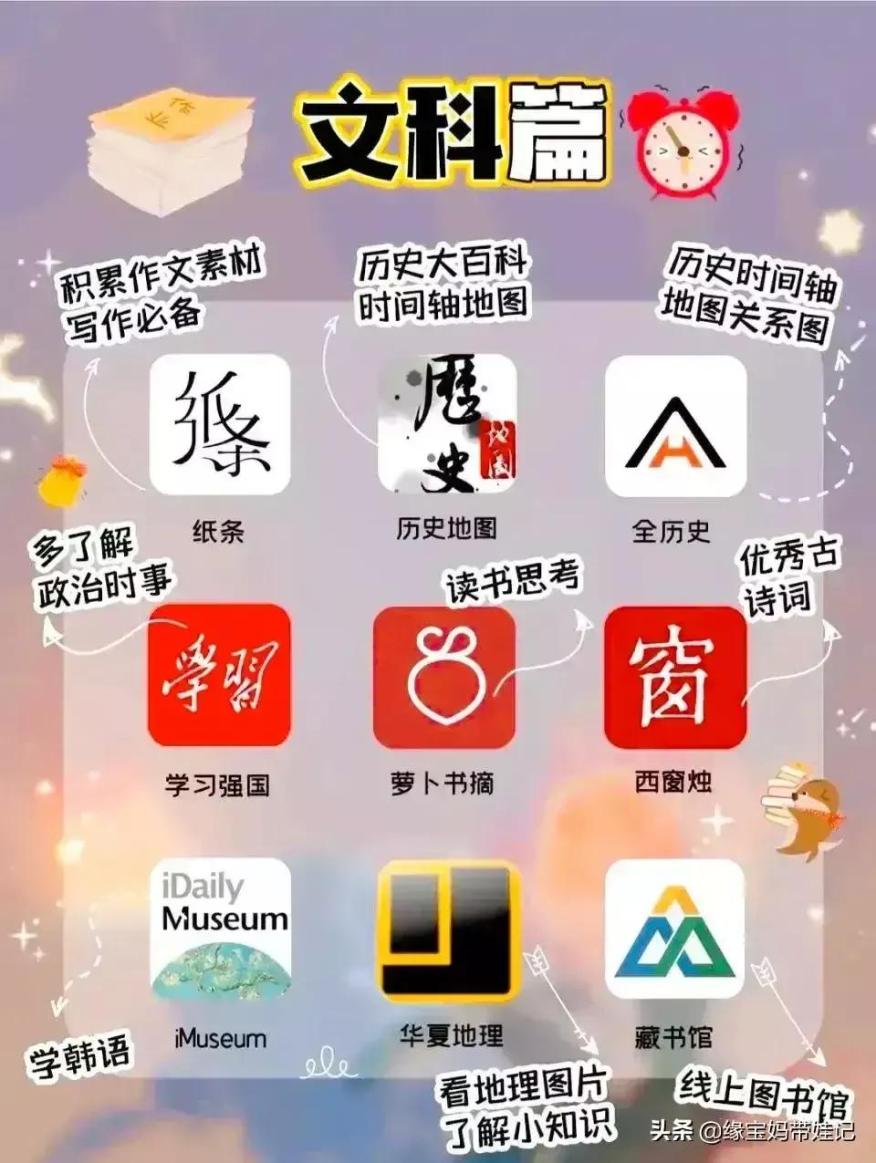网站免费软件_网站免费软件有哪些