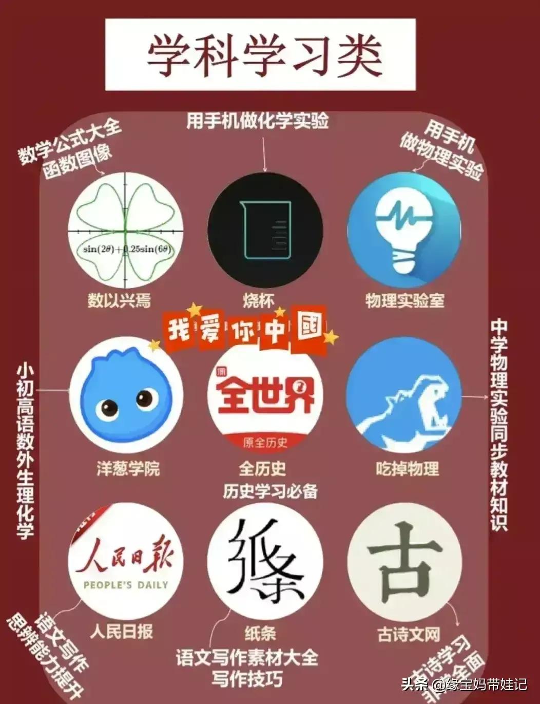 网站免费软件_网站免费软件有哪些