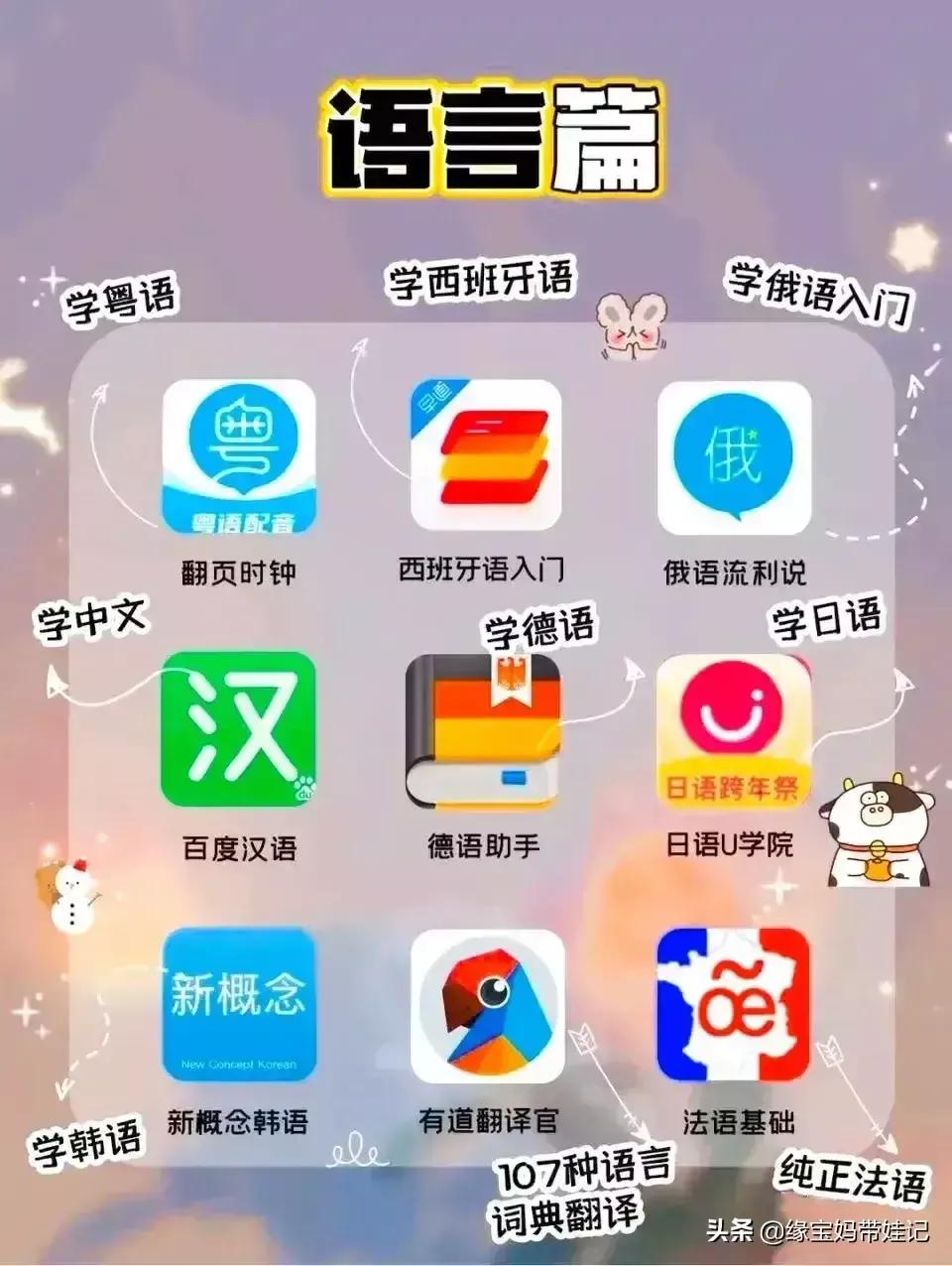 网站免费软件_网站免费软件有哪些