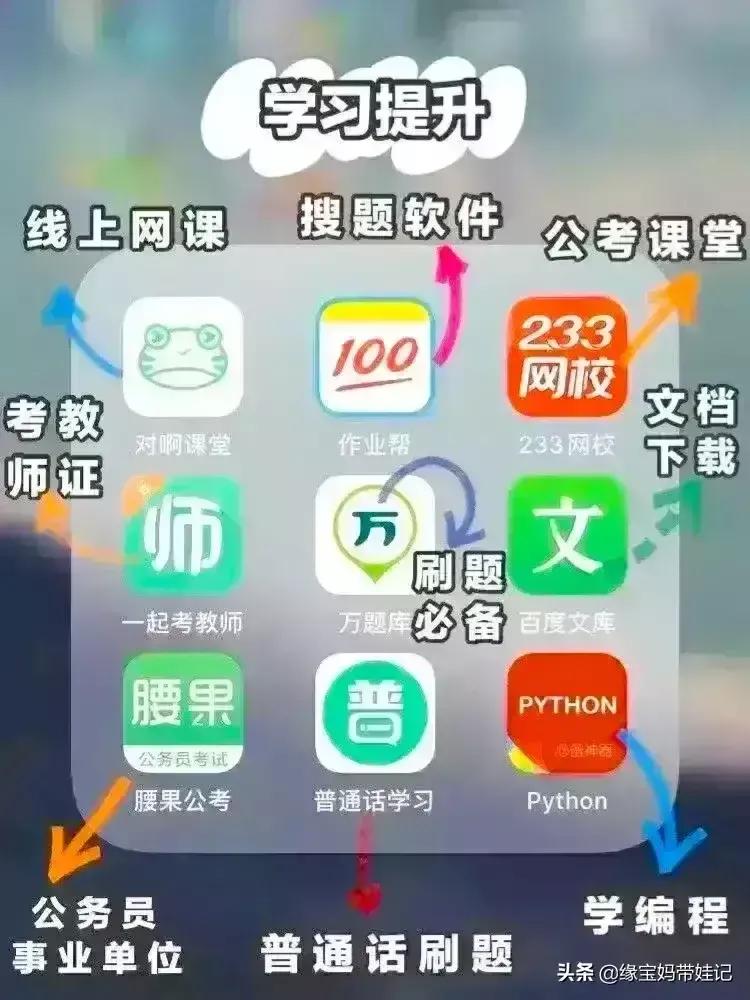网站免费软件_网站免费软件有哪些