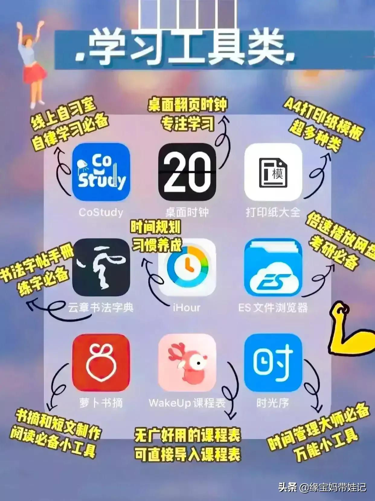 网站免费软件_网站免费软件有哪些
