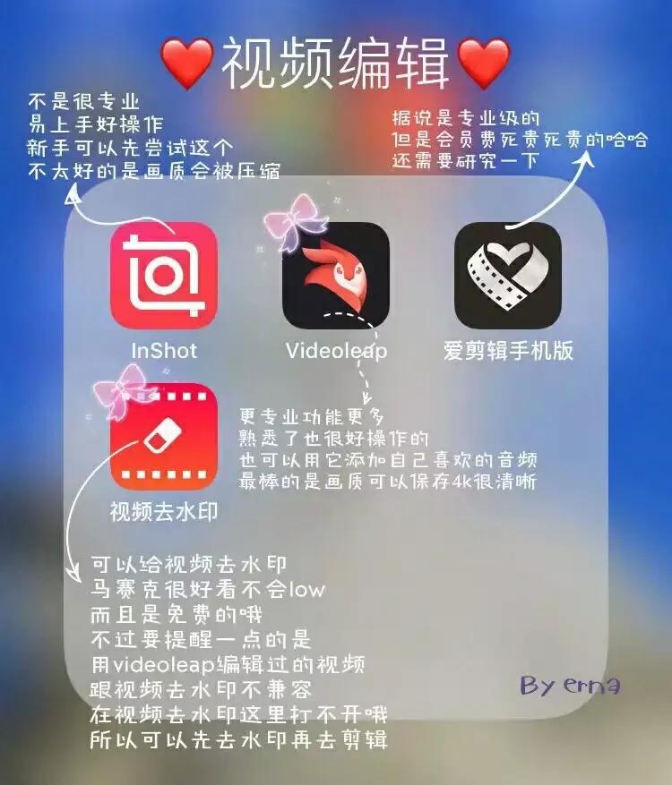 网站免费软件_网站免费软件有哪些