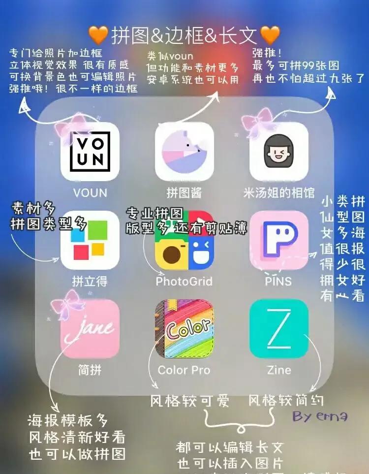 网站免费软件_网站免费软件有哪些