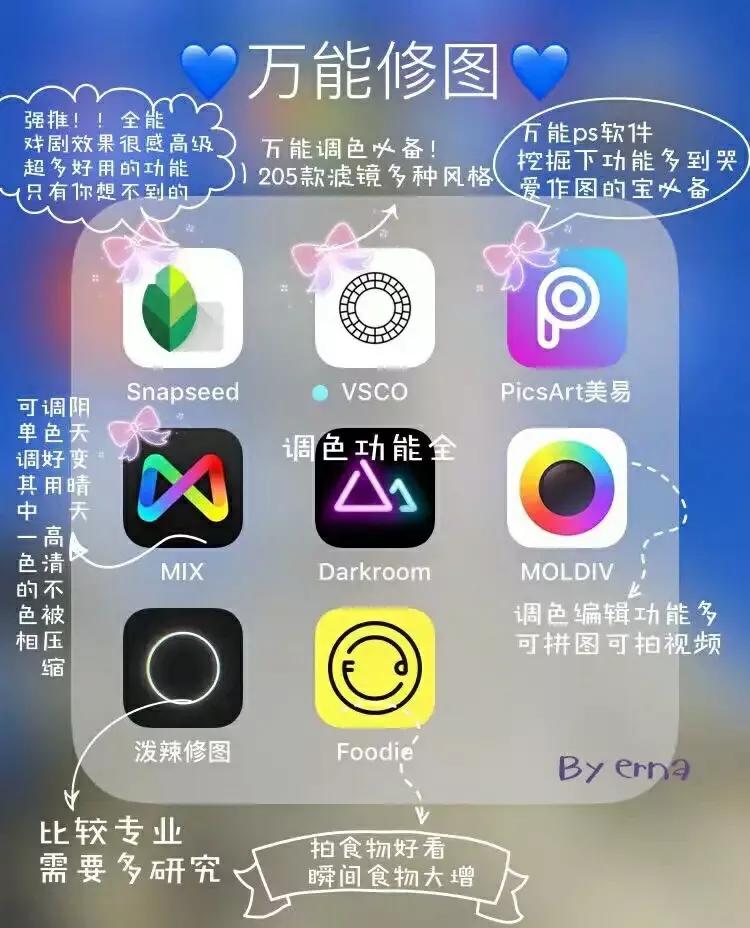 网站免费软件_网站免费软件有哪些