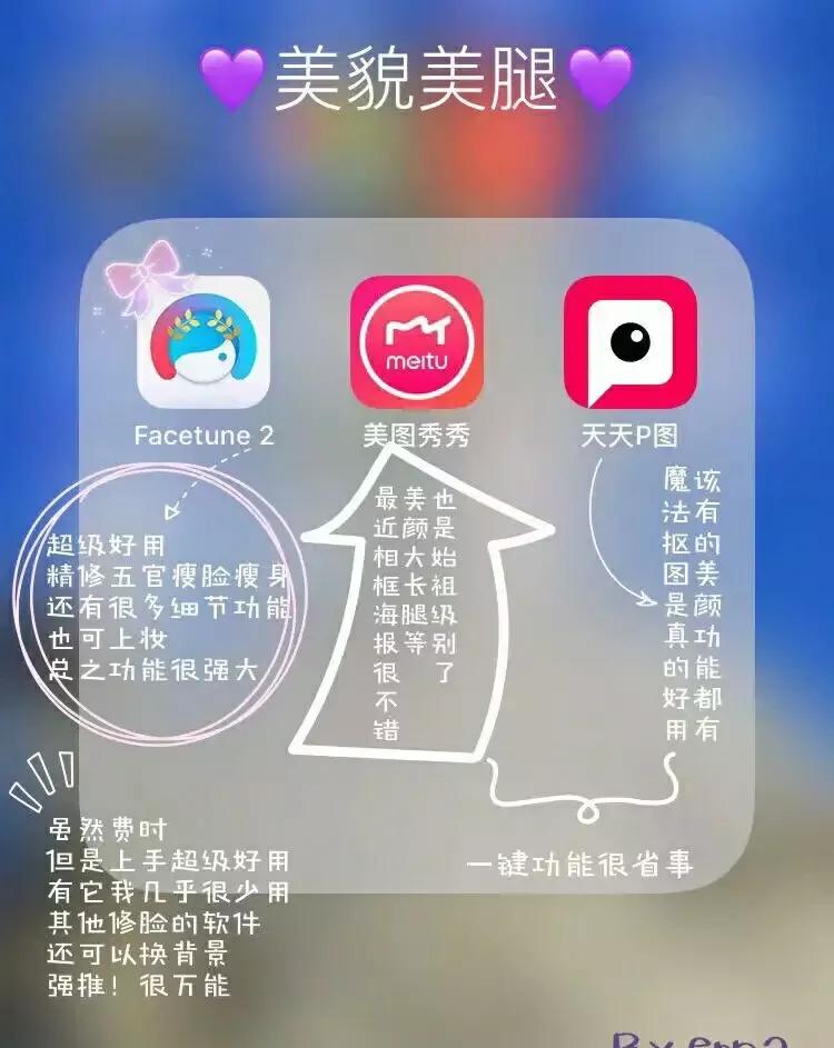网站免费软件_网站免费软件有哪些