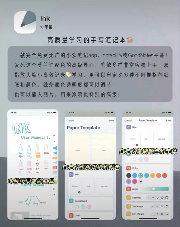 网站免费软件_网站免费软件有哪些
