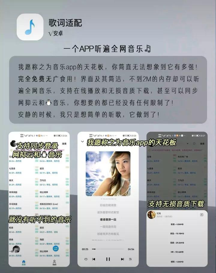 网站免费软件_网站免费软件有哪些