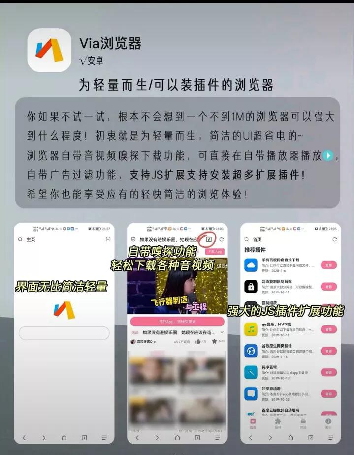 网站免费软件_网站免费软件有哪些