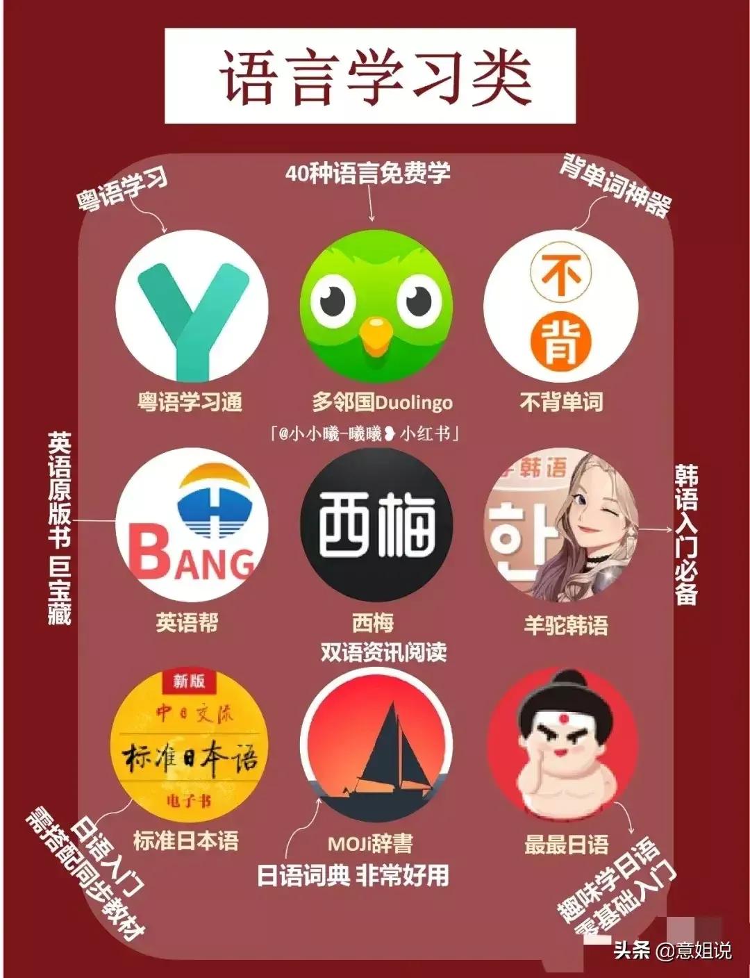 网站免费软件_网站免费软件有哪些
