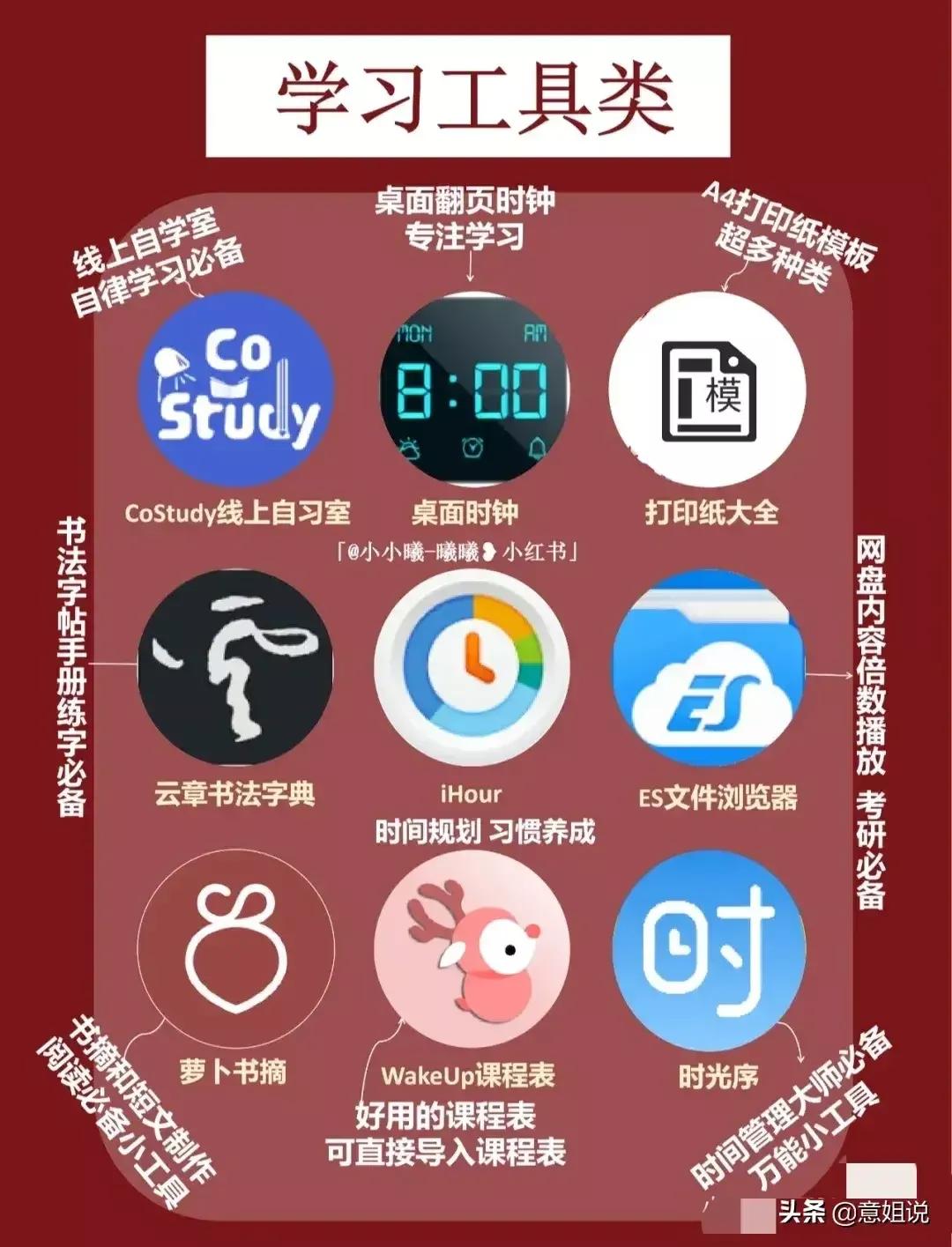 网站免费软件_网站免费软件有哪些