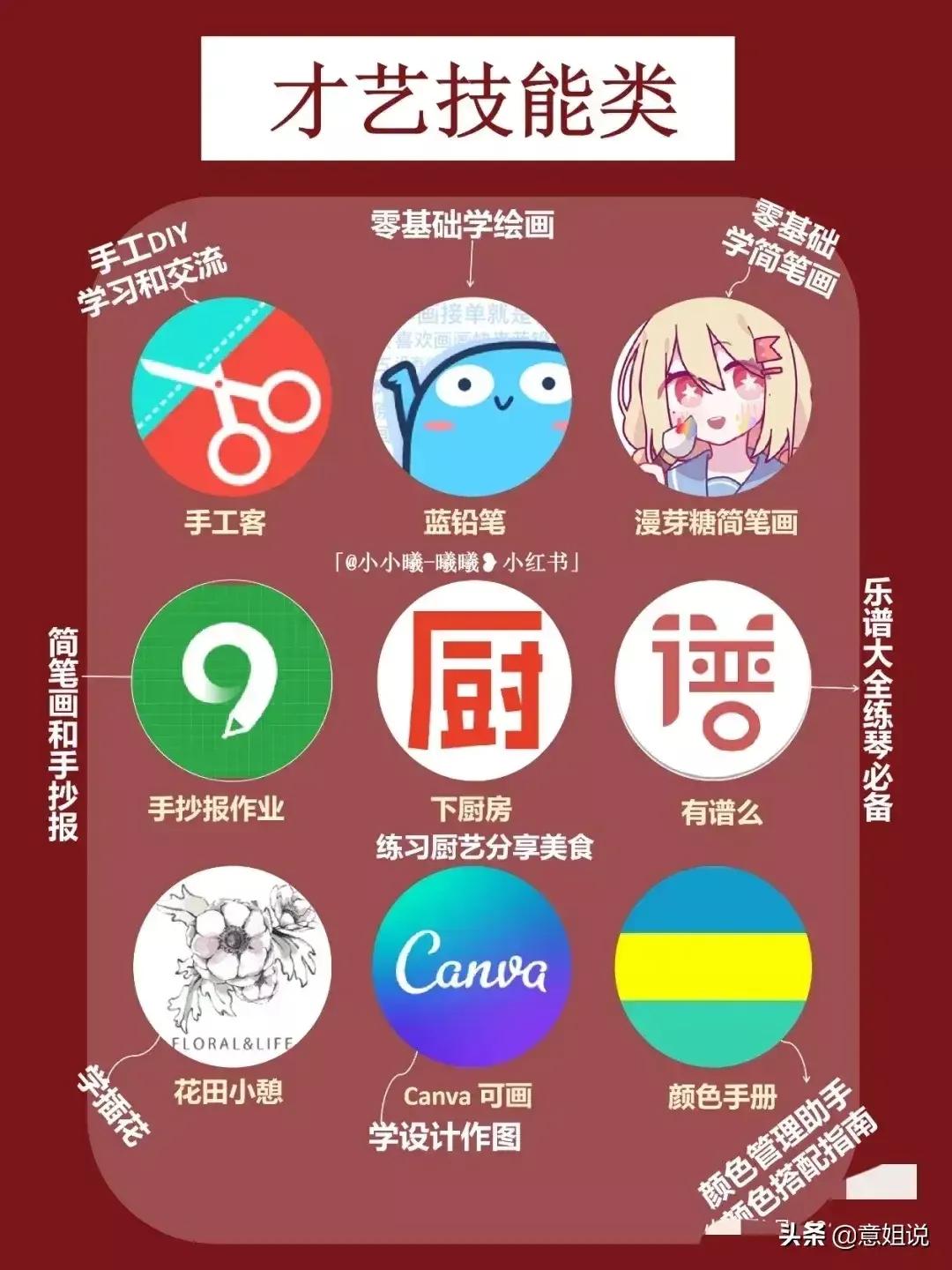 网站免费软件_网站免费软件有哪些