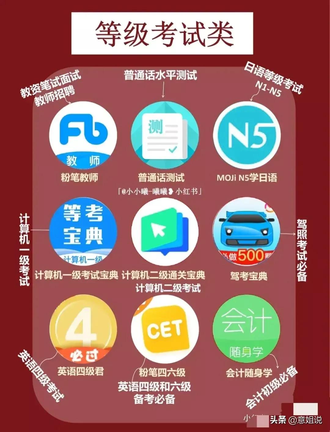 网站免费软件_网站免费软件有哪些