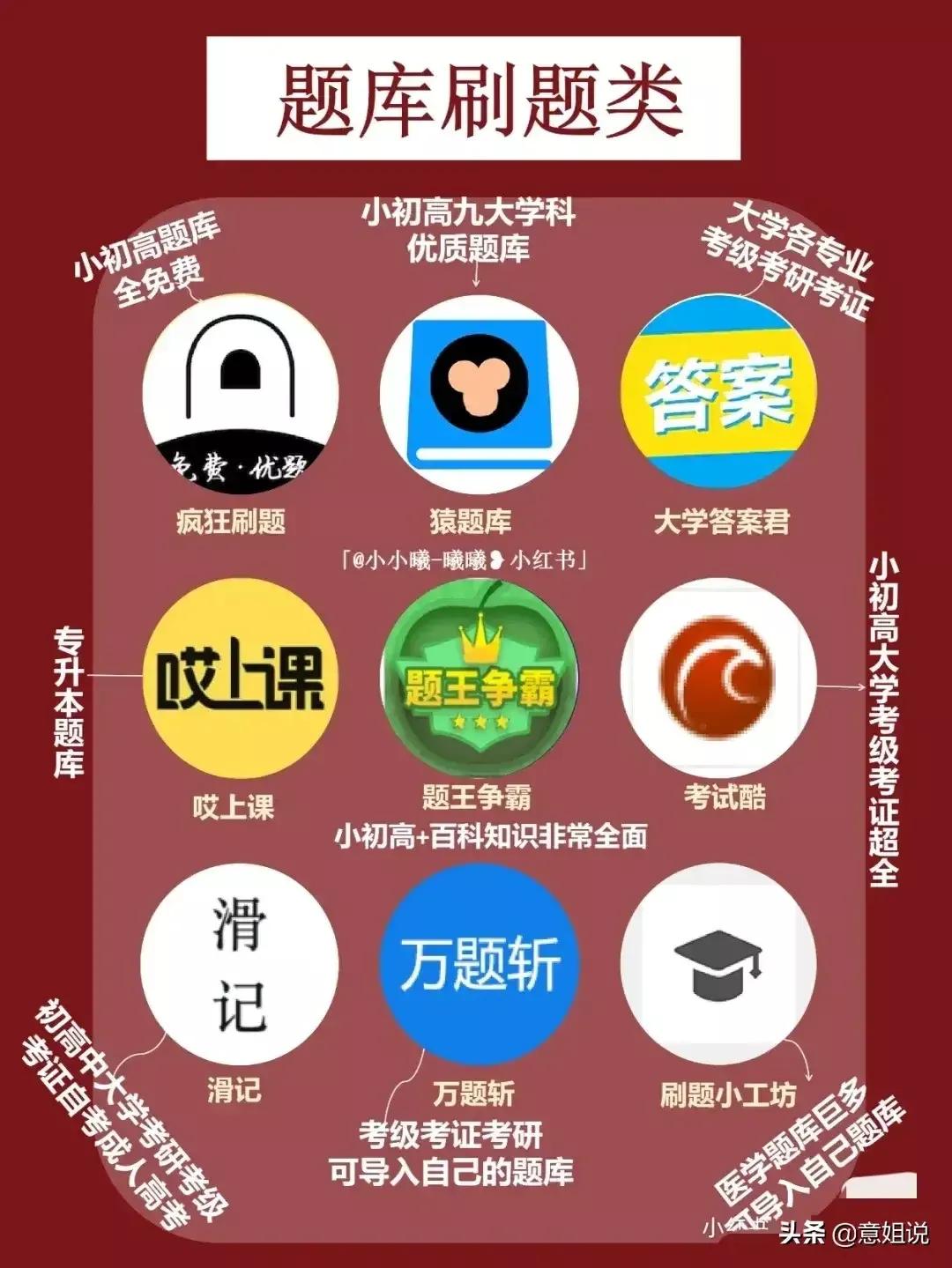 网站免费软件_网站免费软件有哪些