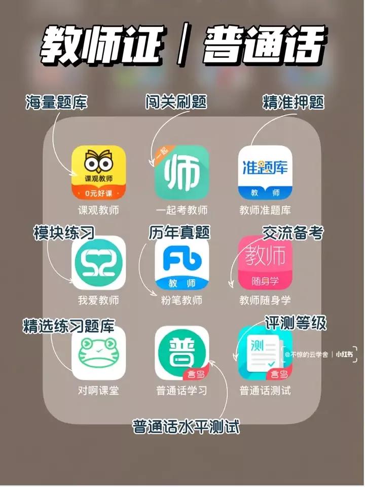 网站免费软件_网站免费软件有哪些