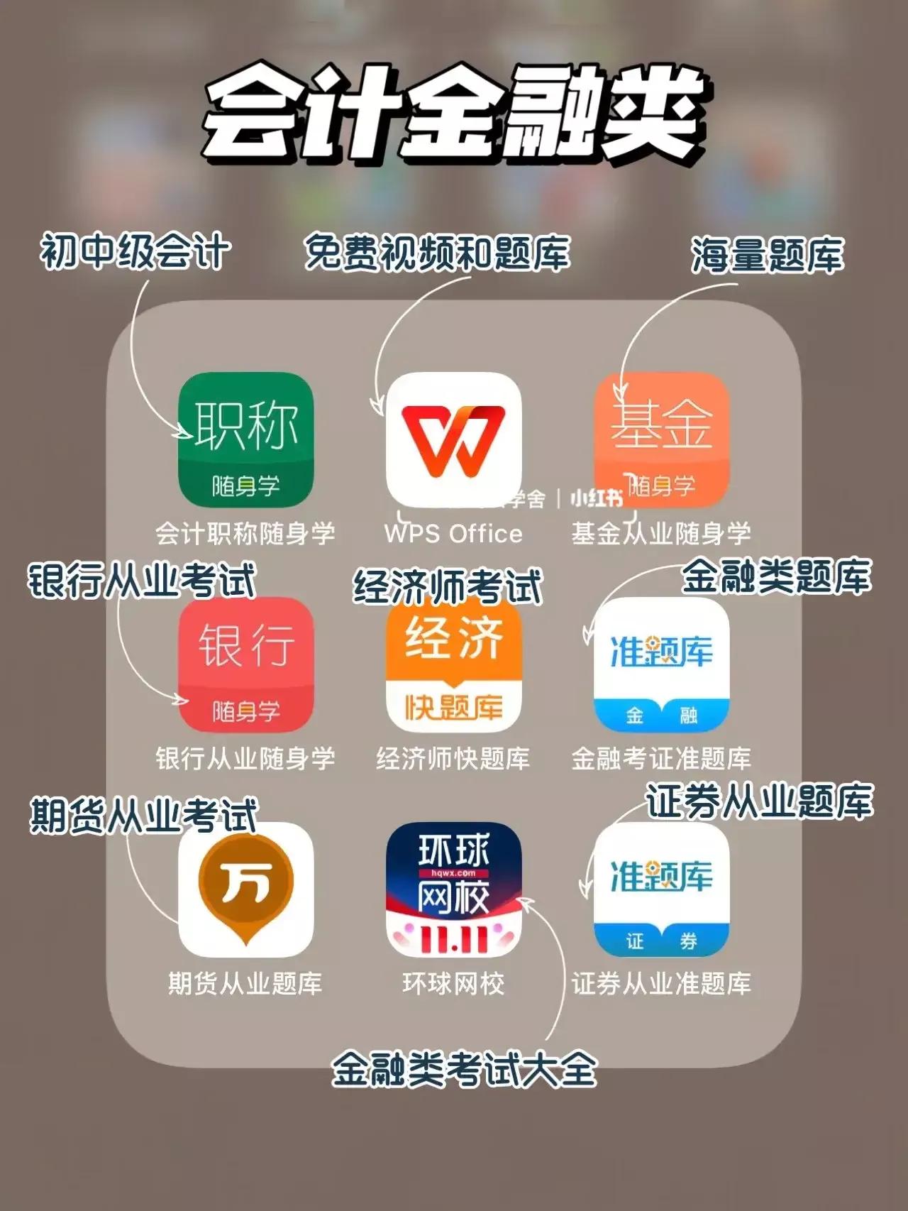 网站免费软件_网站免费软件有哪些