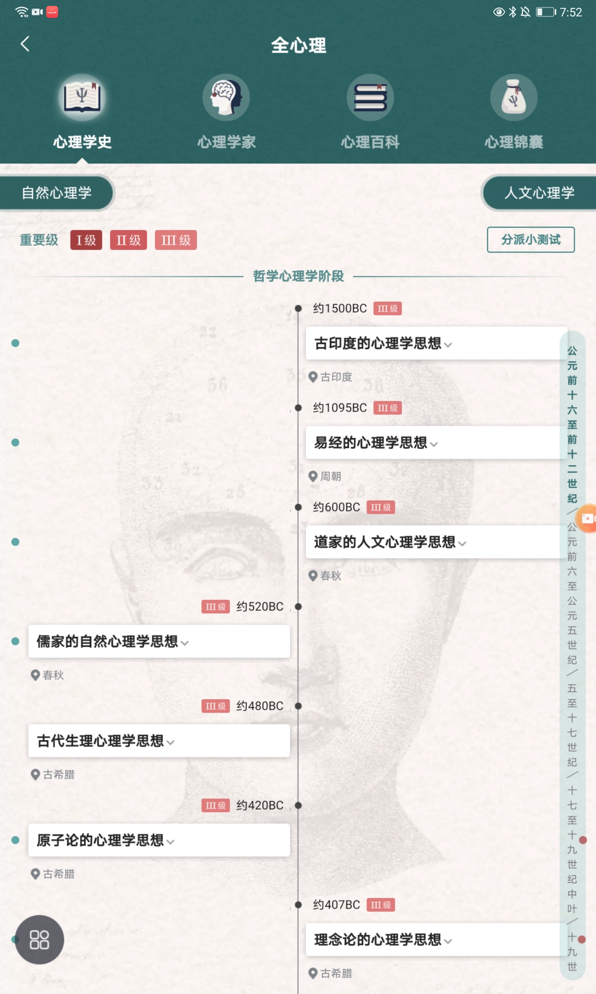 网站免费软件_网站免费软件有哪些