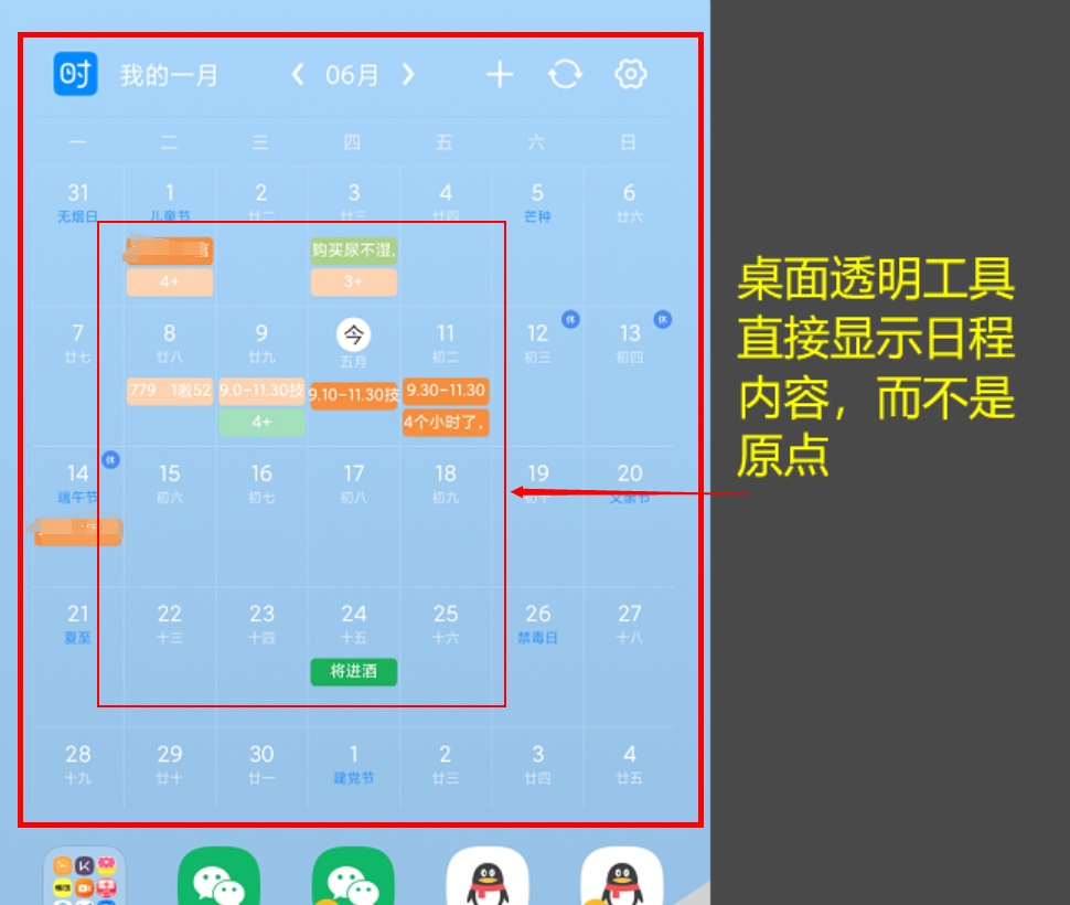 网站免费软件_网站免费软件有哪些