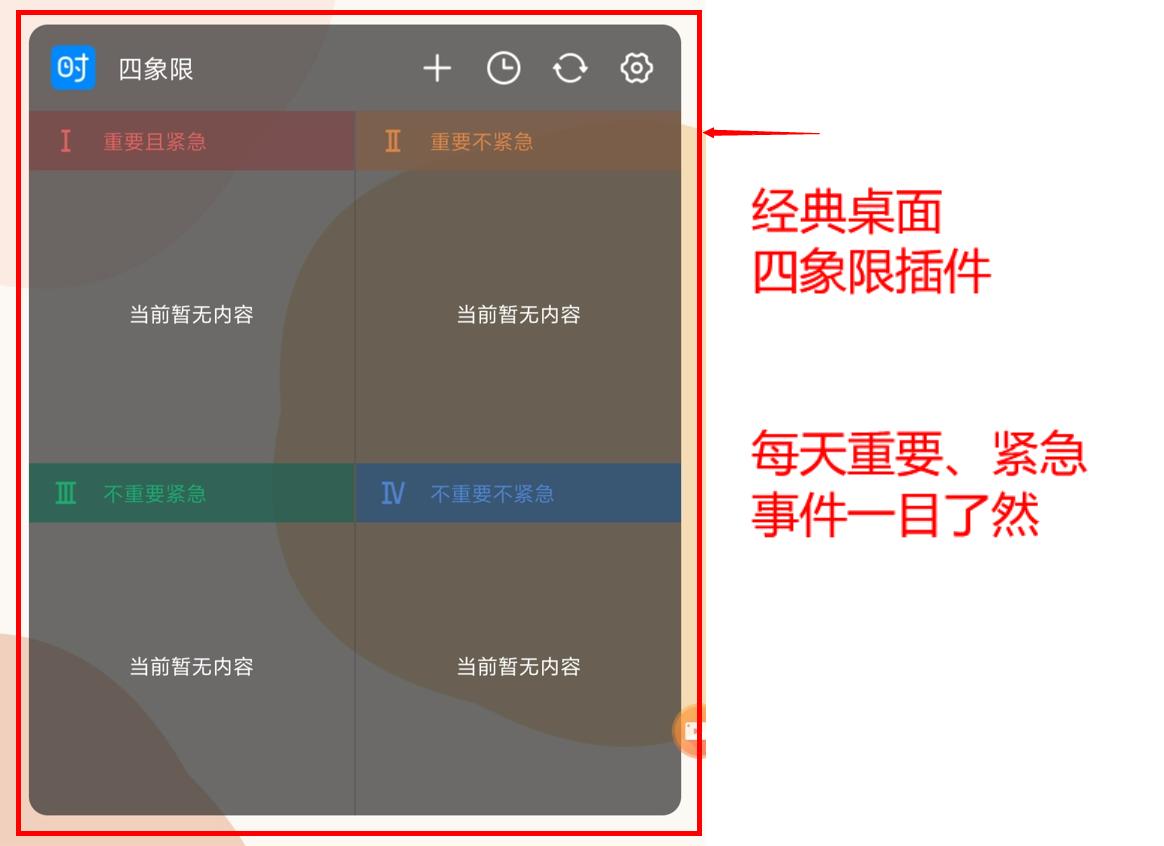 网站免费软件_网站免费软件有哪些