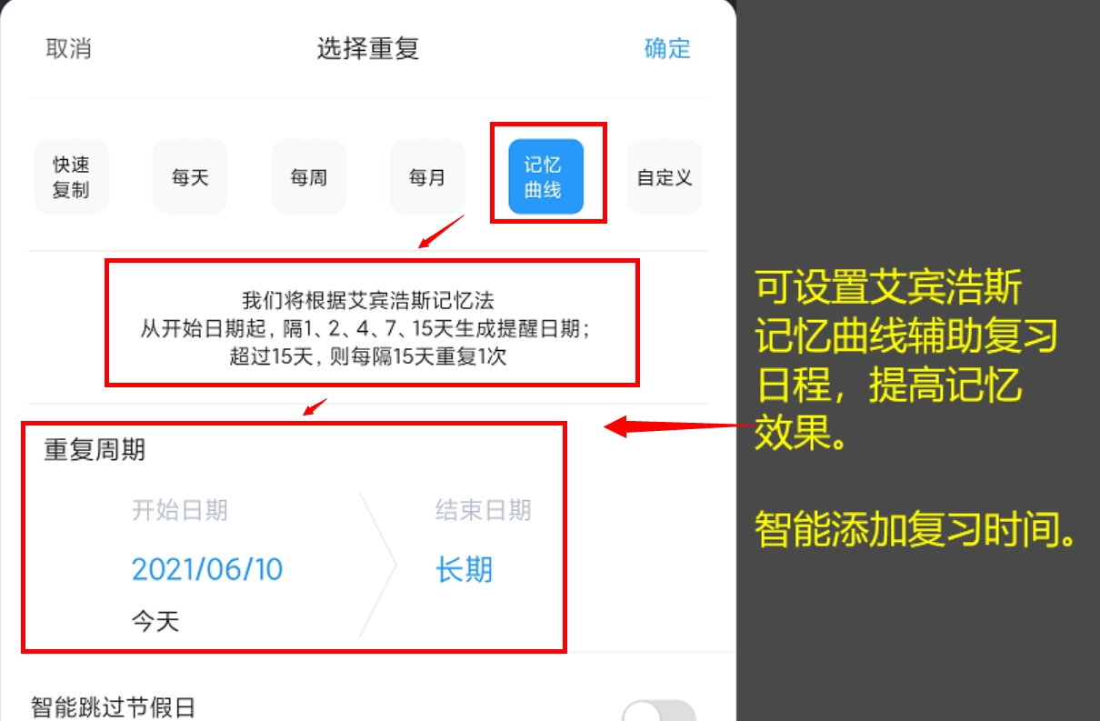网站免费软件_网站免费软件有哪些