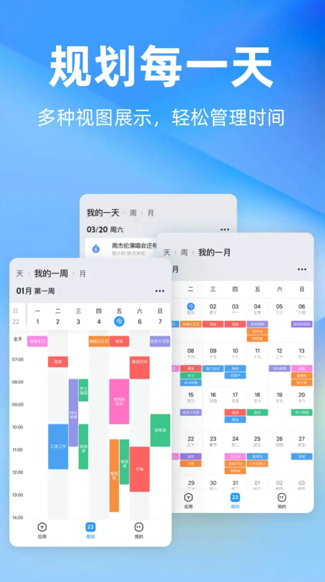网站免费软件_网站免费软件有哪些