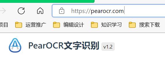 网站免费软件_网站免费软件有哪些