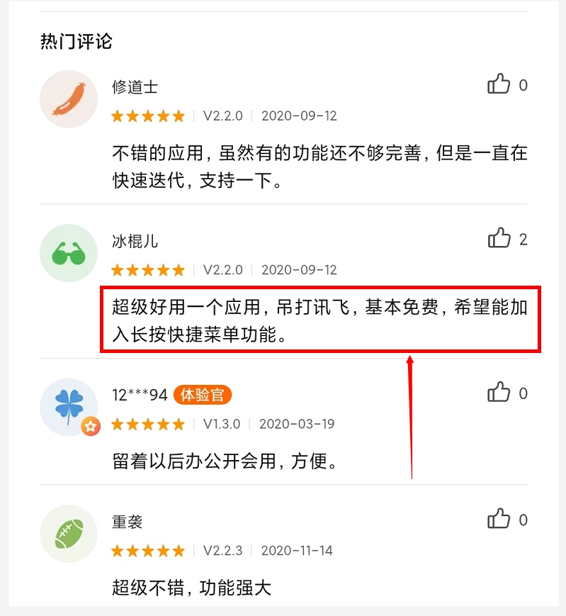 网站免费软件_网站免费软件有哪些