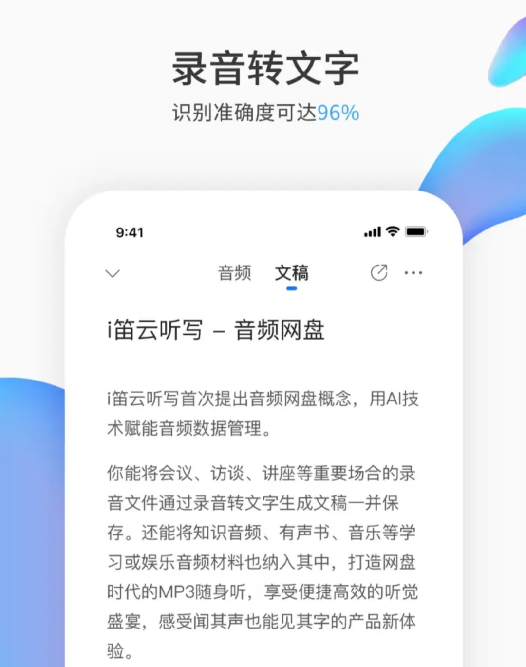 网站免费软件_网站免费软件有哪些
