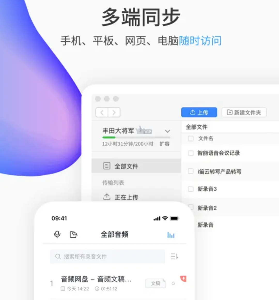 网站免费软件_网站免费软件有哪些