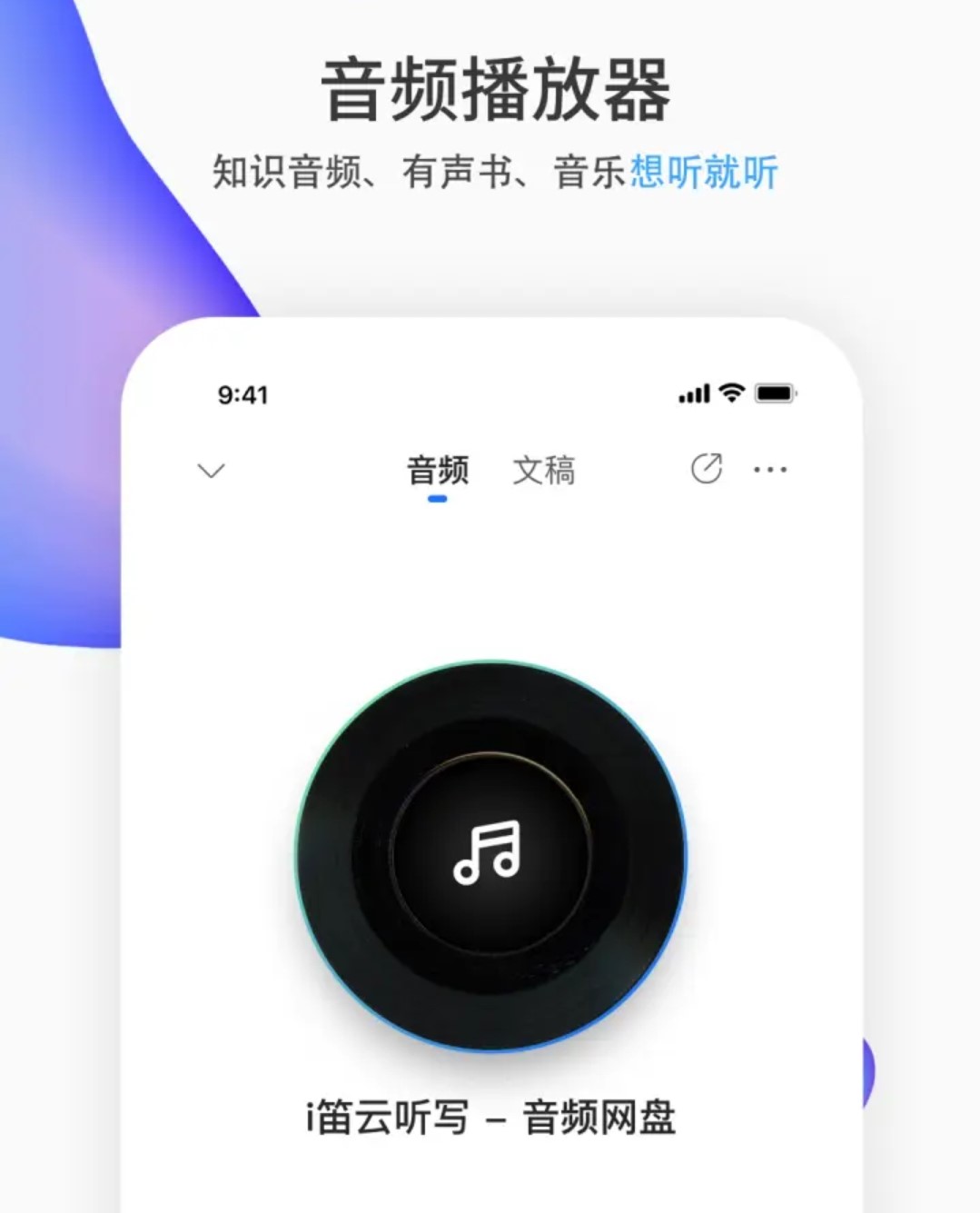 网站免费软件_网站免费软件有哪些