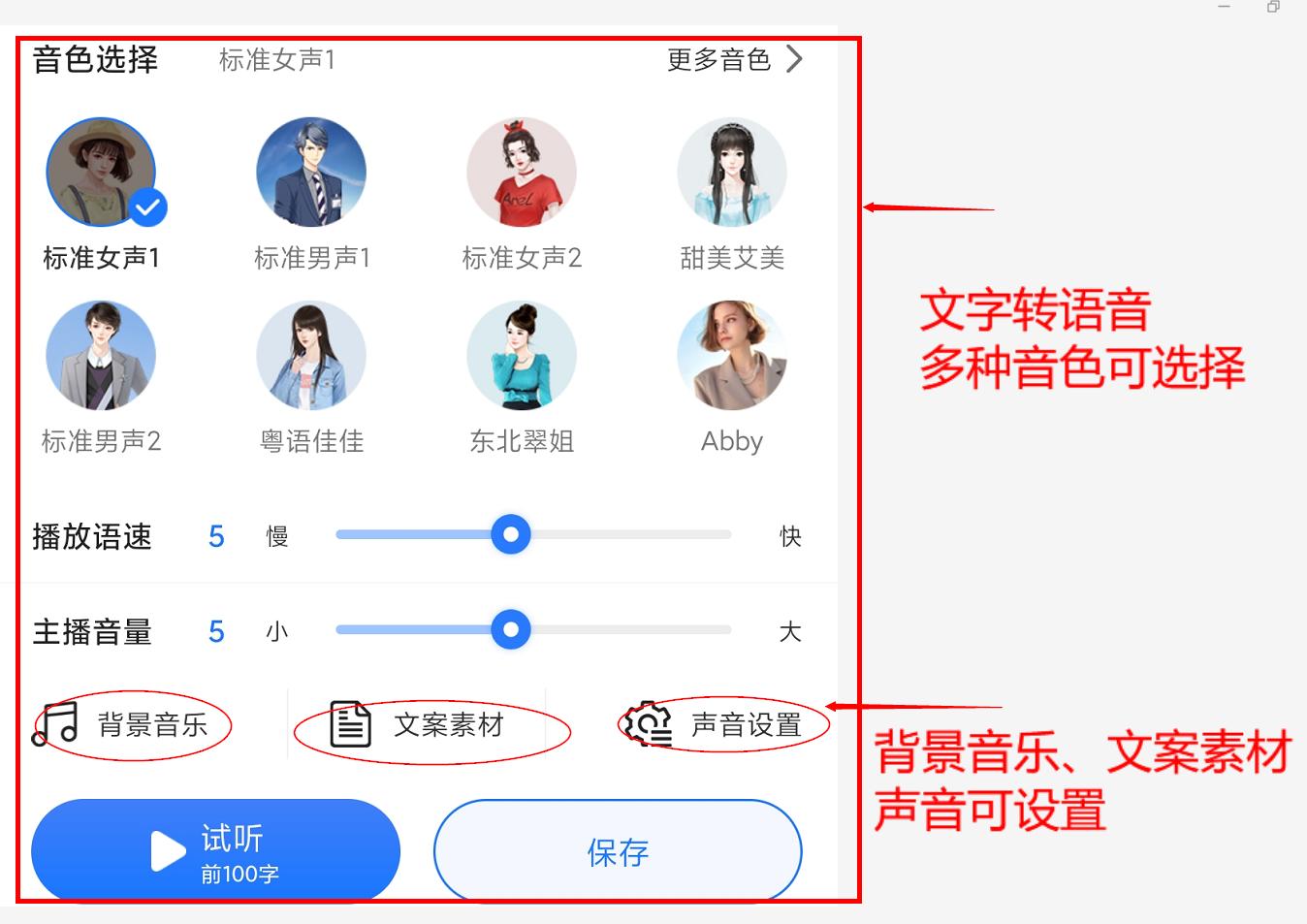 网站免费软件_网站免费软件有哪些