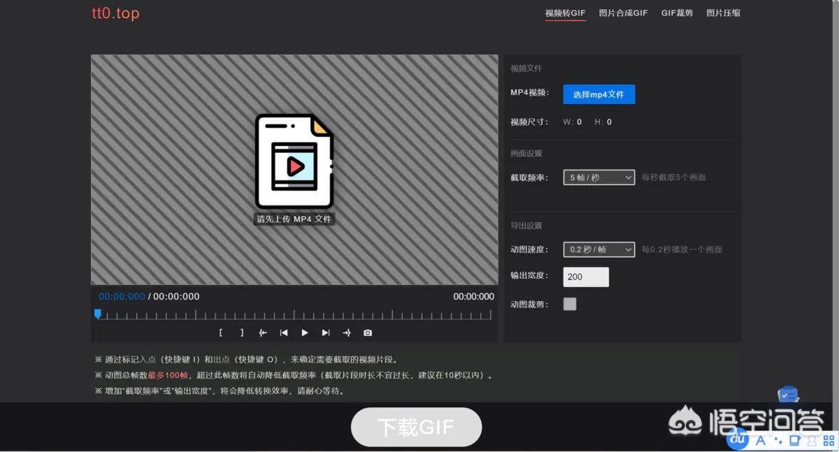网站免费软件_网站免费软件有哪些