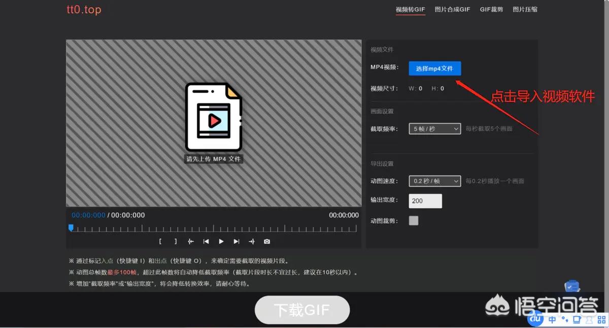网站免费软件_网站免费软件有哪些