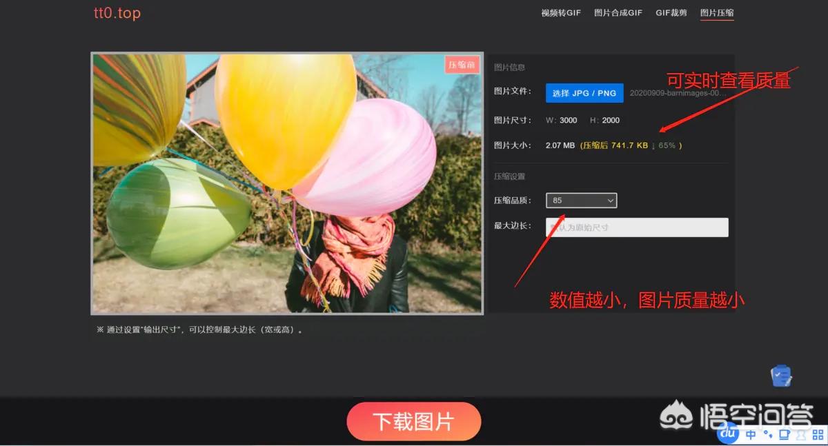 网站免费软件_网站免费软件有哪些