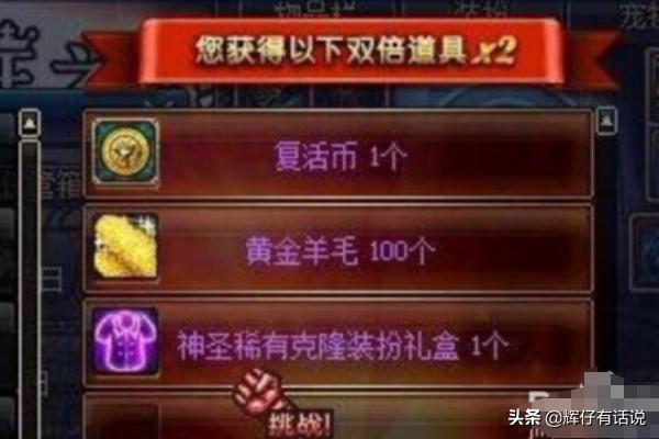 dnf盒子官网_DNF盒子官网入口