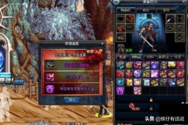 dnf盒子官网_DNF盒子官网入口