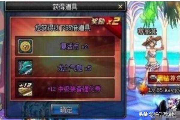 dnf盒子官网_DNF盒子官网入口