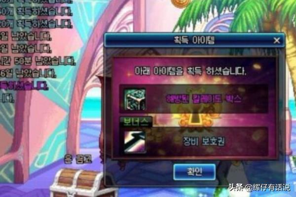 dnf盒子官网_DNF盒子官网入口