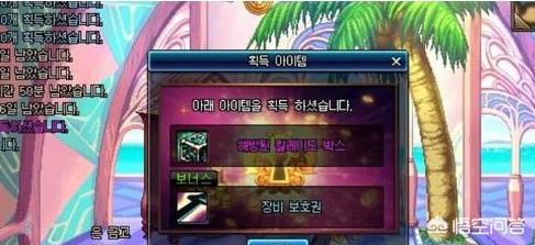 dnf盒子官网_DNF盒子官网入口