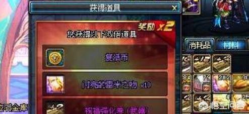 dnf盒子官网_DNF盒子官网入口